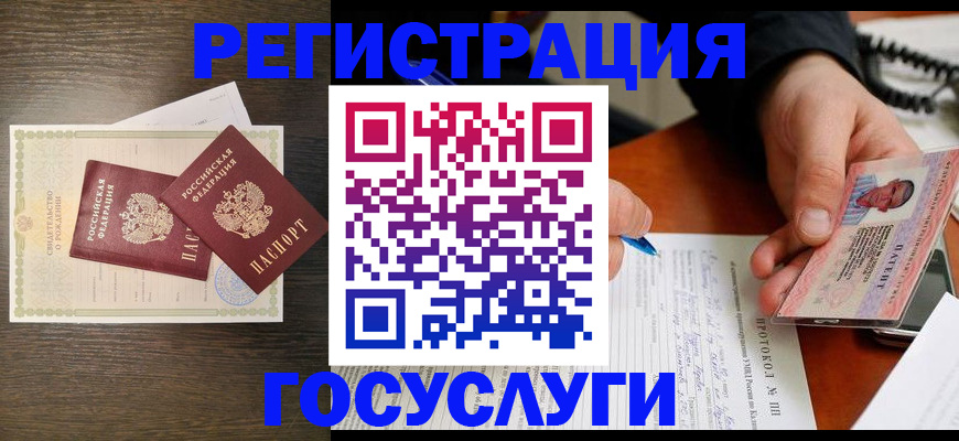 временная регистрация собственник в Татарстане